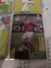 Дмитрий Хохлов . локомотив Москва