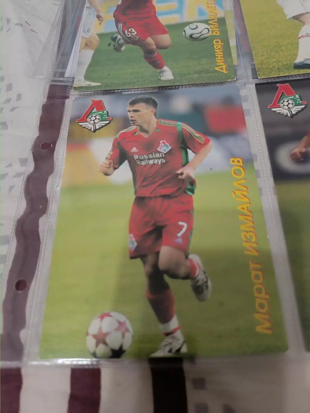 Марат измайлов. локомотив Москва