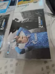 Александр анюков . зенит Санкт Петербург