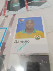 Данило кубань Краснодар .автограф