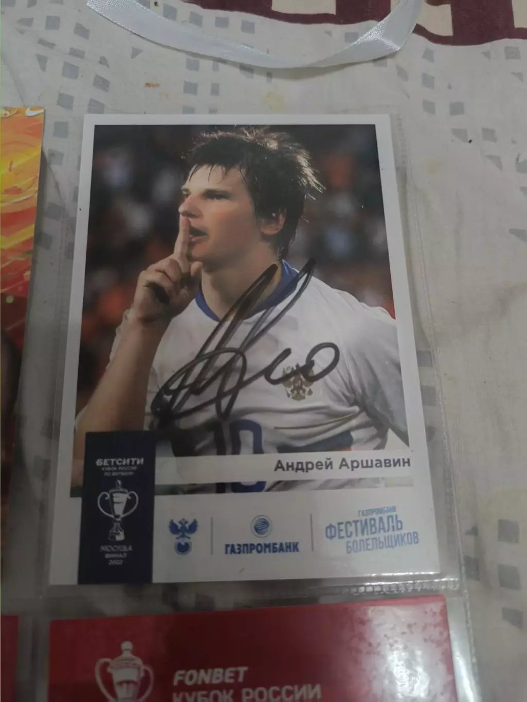 Андрей Аршавин Россия.автограф