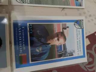 Геннадий Близнюк Сибирь Новосибирск белоруссия .автограф вид 2