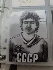 Федор черенков ссср. тираж 1/1