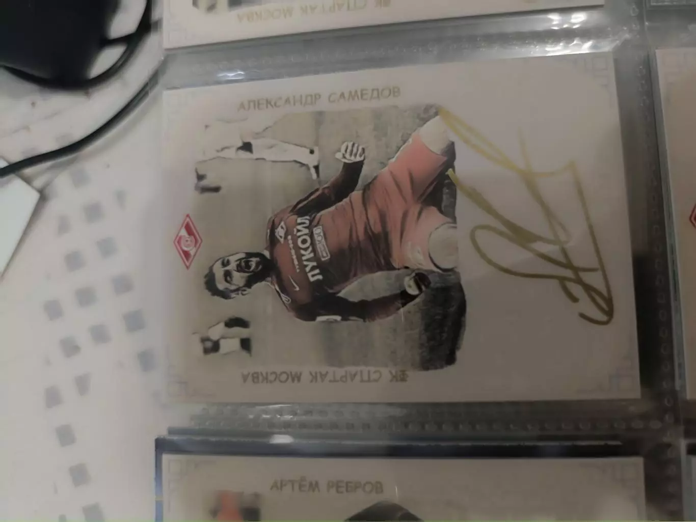 Александр Самедов.Спартак Москва автограф
