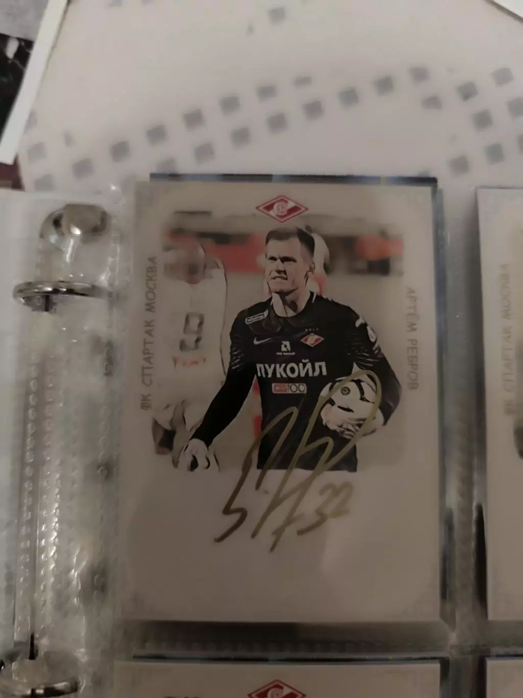 Артем Ребров .Спартак Москва автограф