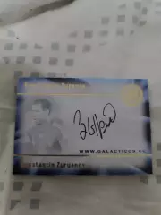 Константин Зырянов зенит Санкт Петербургавтограф