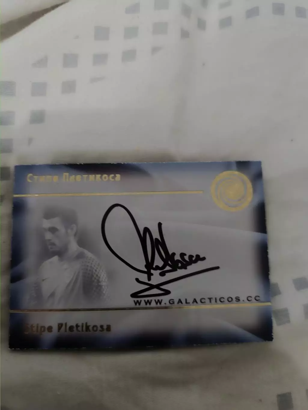 Стипе плетикоса Спартак москва. автограф