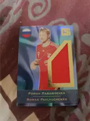 Роман Павлюченко Спартак Россия карта с куском игровой джерси