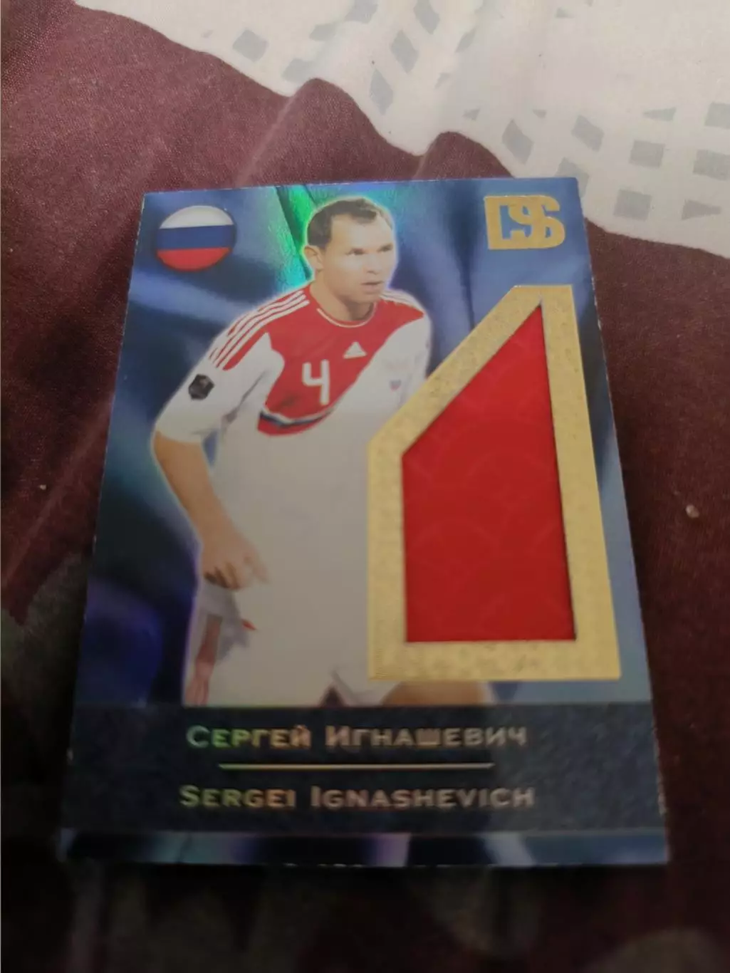 Сергей Игнашевич Россия карта с куском игровой джерси