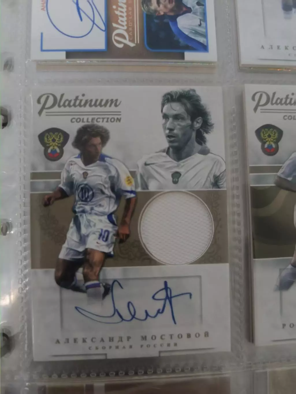 Александр мостовой. Россия карта со скрипт автографом