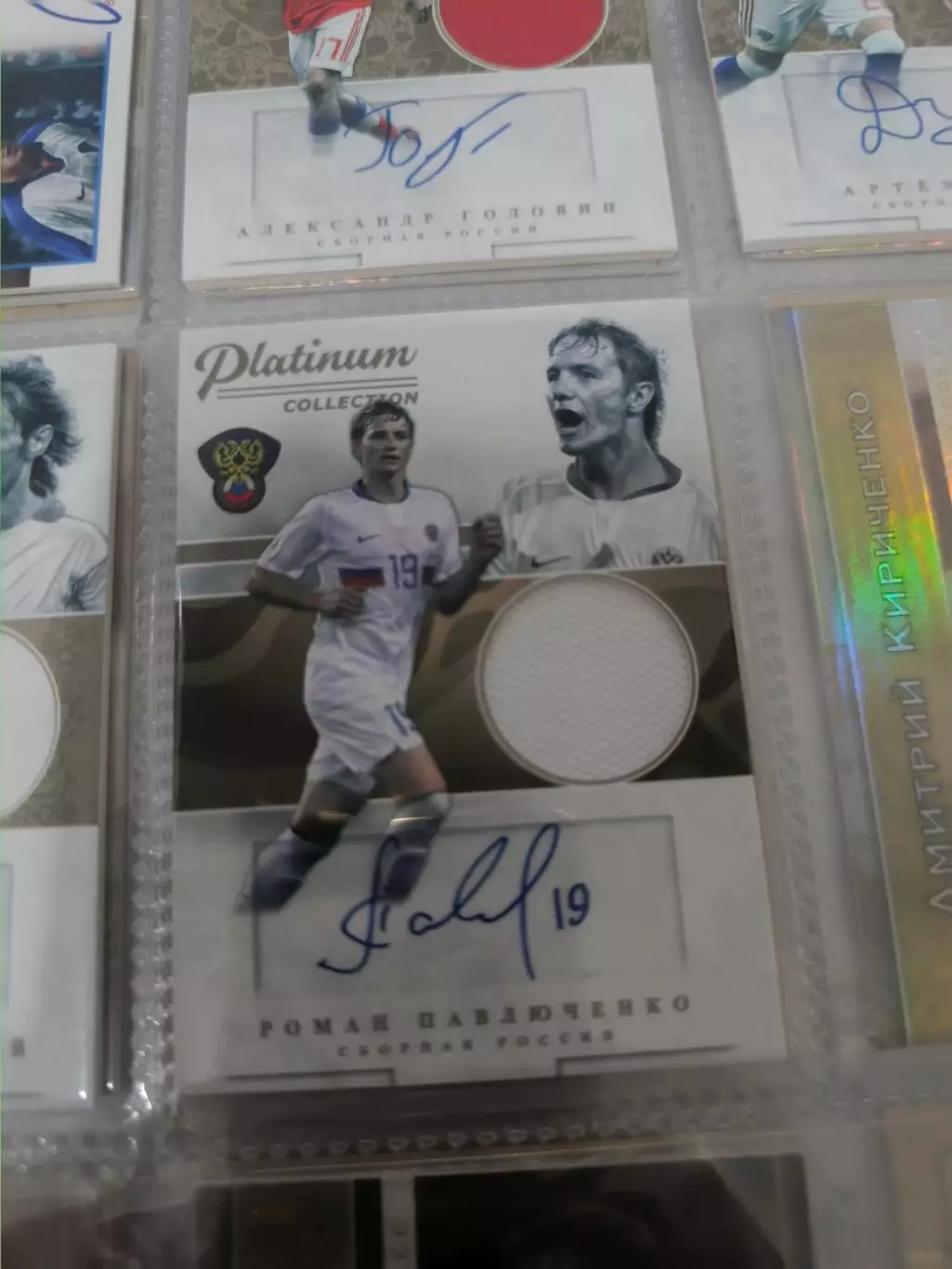 Роман Павлюченко . Россия карта со скрипт автографом