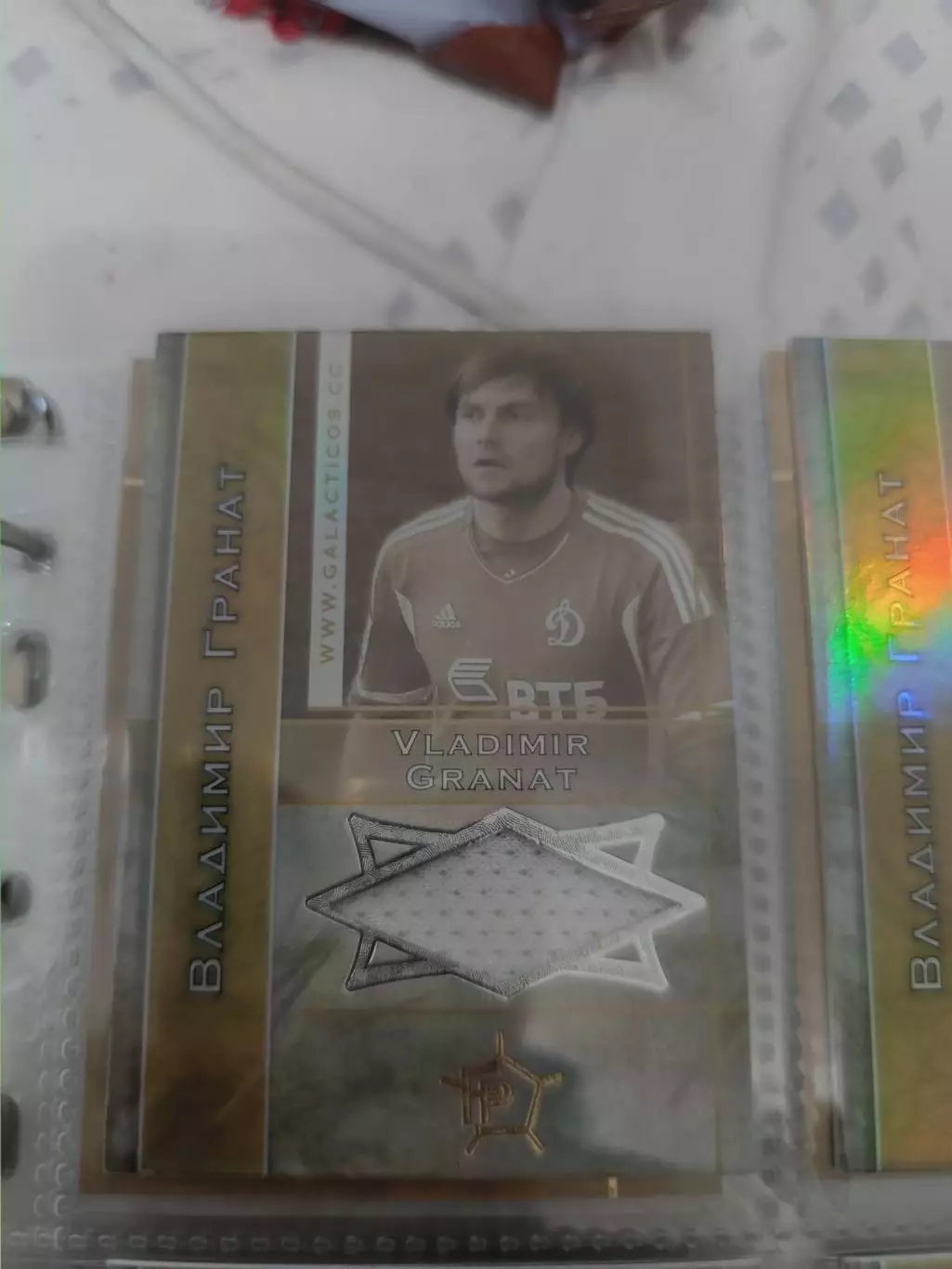 Владимир гранат Динамо Москвакарта с куском игровой джерси
