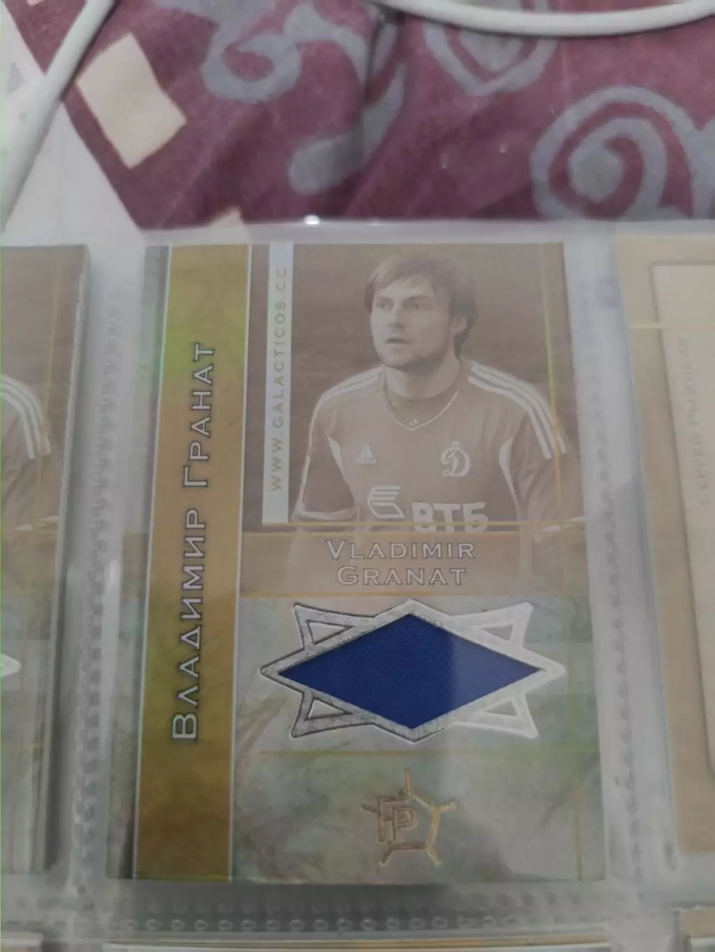 Владимир гранат Динамо Москва карта с куском игровой джерси вид 2