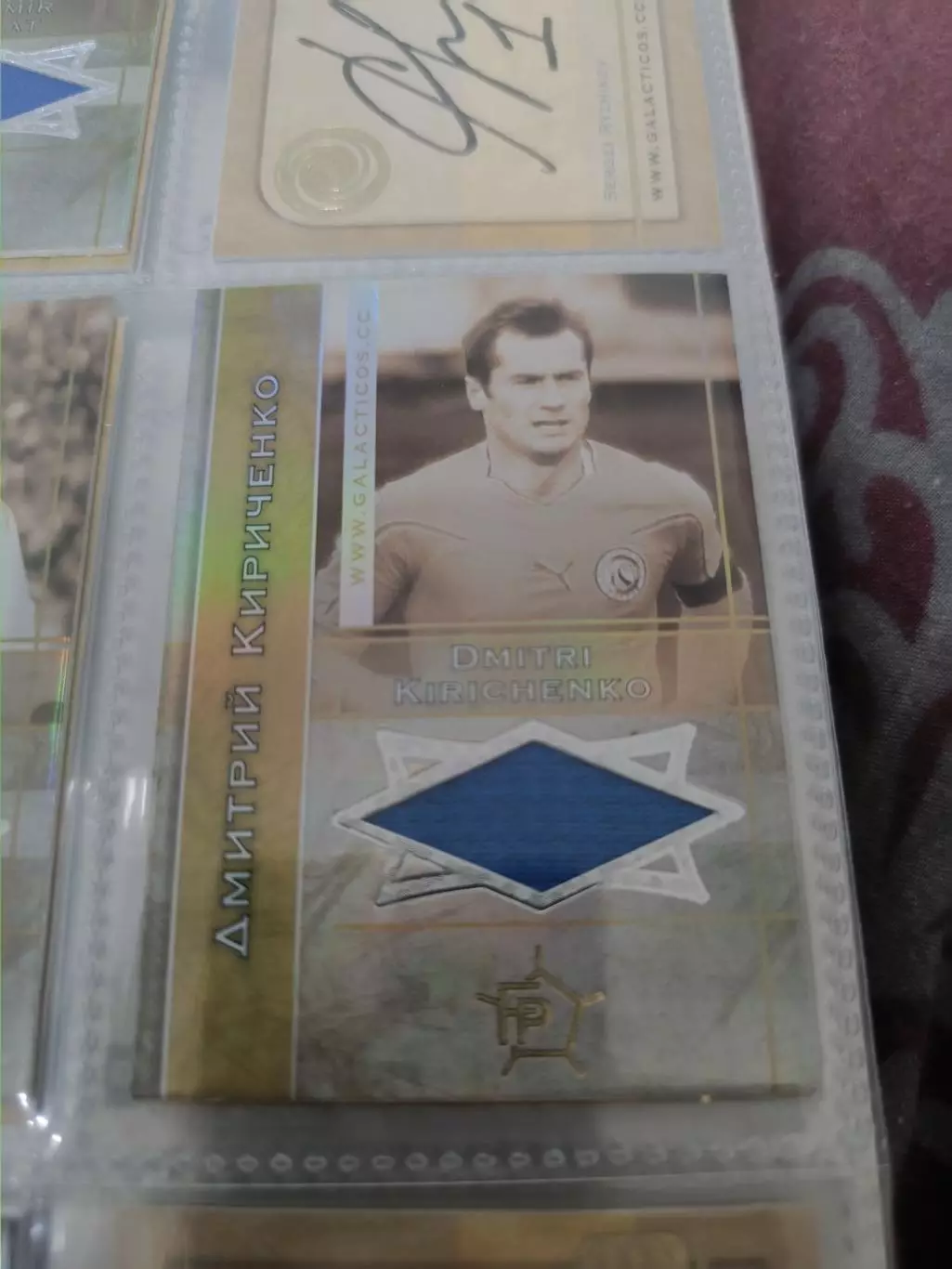 Дмитрий Кириченко Ростов.карта с куском игровой джерси