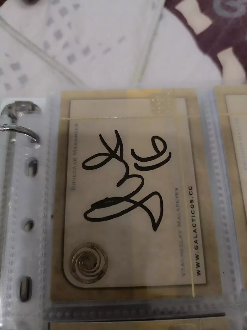 Вячеслав Малафеев зенит Санкт Петербург Россия карта с автографом