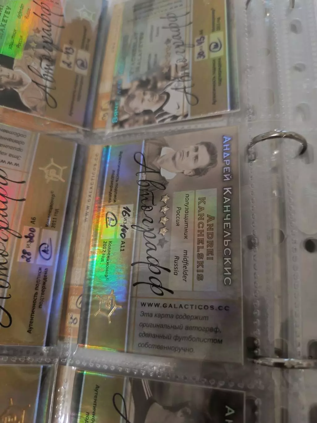 Андрей Канчельскис Манчестер Юнайтед АнглияРоссия карта с автографом 1