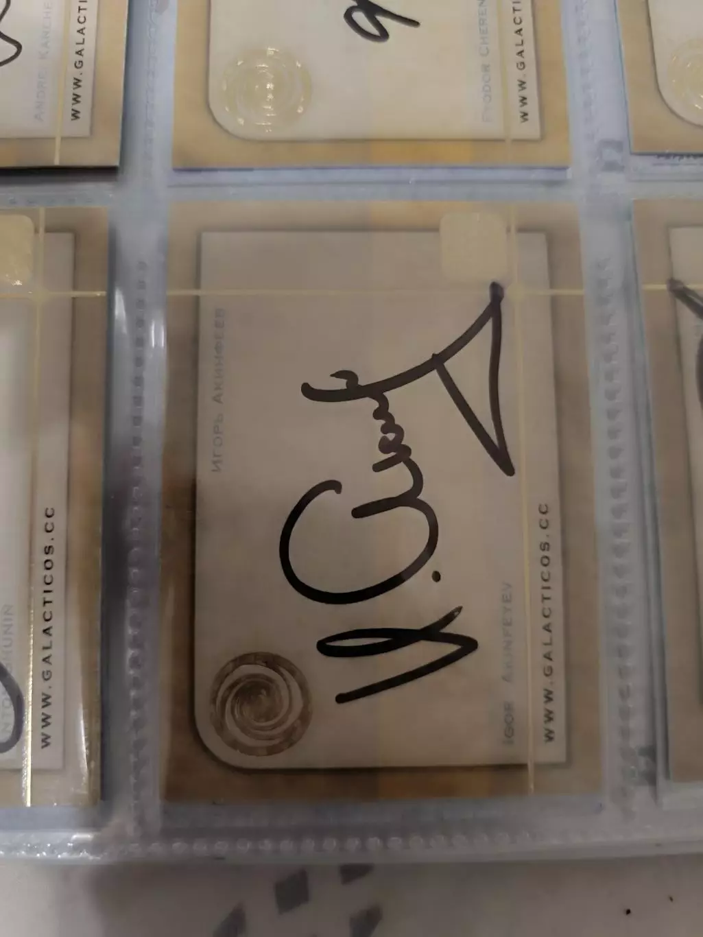 Игорь Акинфеев ЦСКА москва. Россия карта с автографом