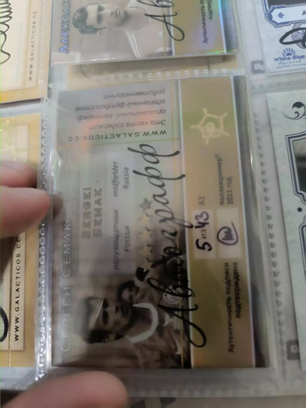 Сергей семак ЦСКА москва зенит. Санкт Петербург . Россия карта с автографом 1