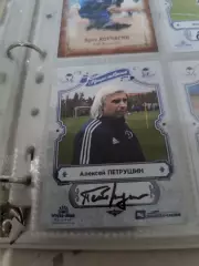 Алексей петрушин. Динамо москва карта с автографом