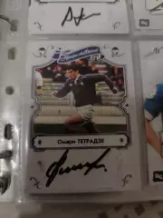 Омари Тетрадзе.Динамо москва карта с автографом