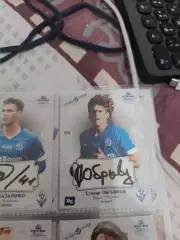 Степан обрывков . Динамо москва карта с автографом