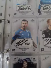 Федор Смолов. Динамо москва карта с автографом