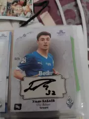 Ульви Бабаев . Динамо москва карта с автографом вид 2