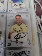 Дэвид сангаре . Динамо москва карта с автографом вид 2