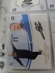 Марцел личка . Динамо москва карта с автографом вид 2