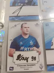 Станислав лацевич. Динамо москва карта с автографом вид 2