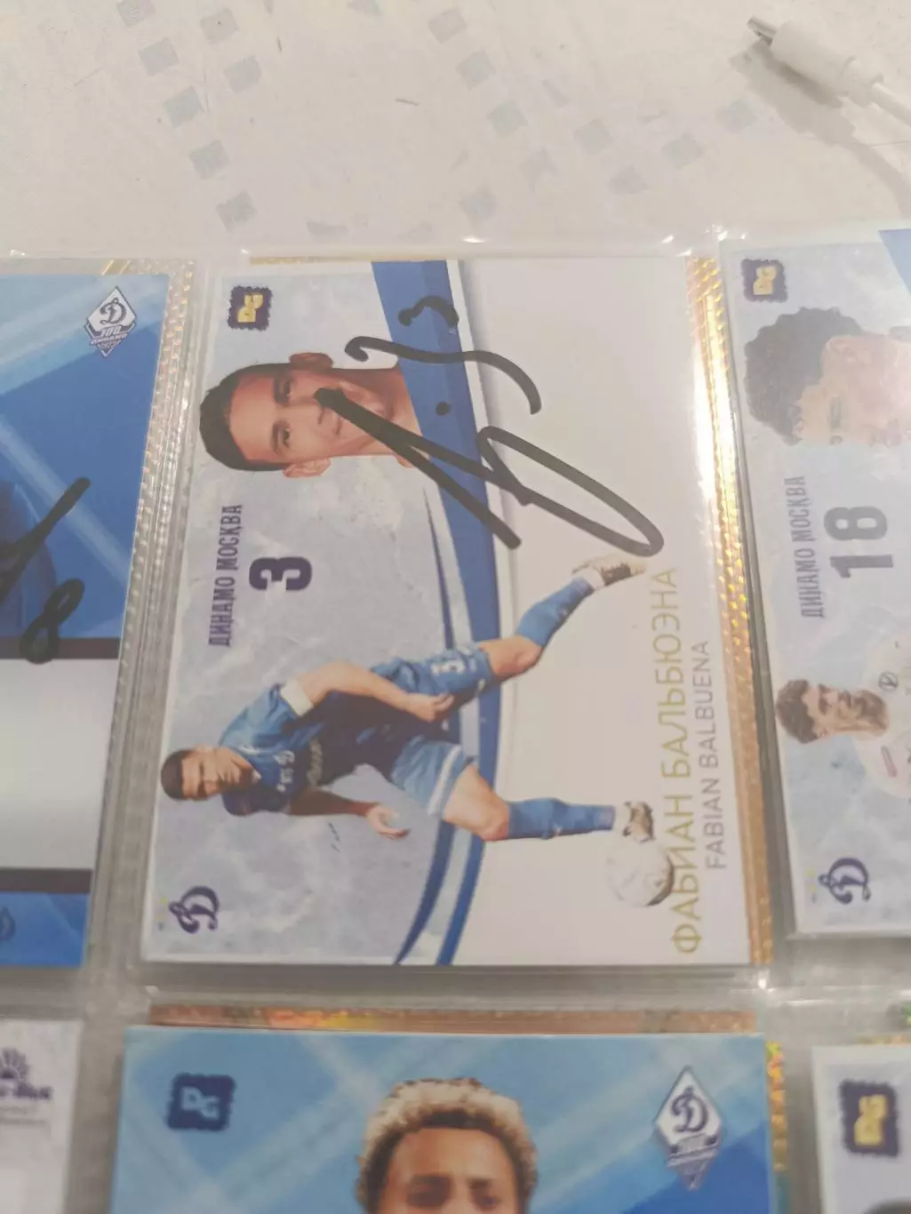 Фабиан бальбуэна. Динамо москва карта с автографом вид 2