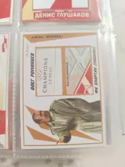 Олег Романцев Спартак Москва