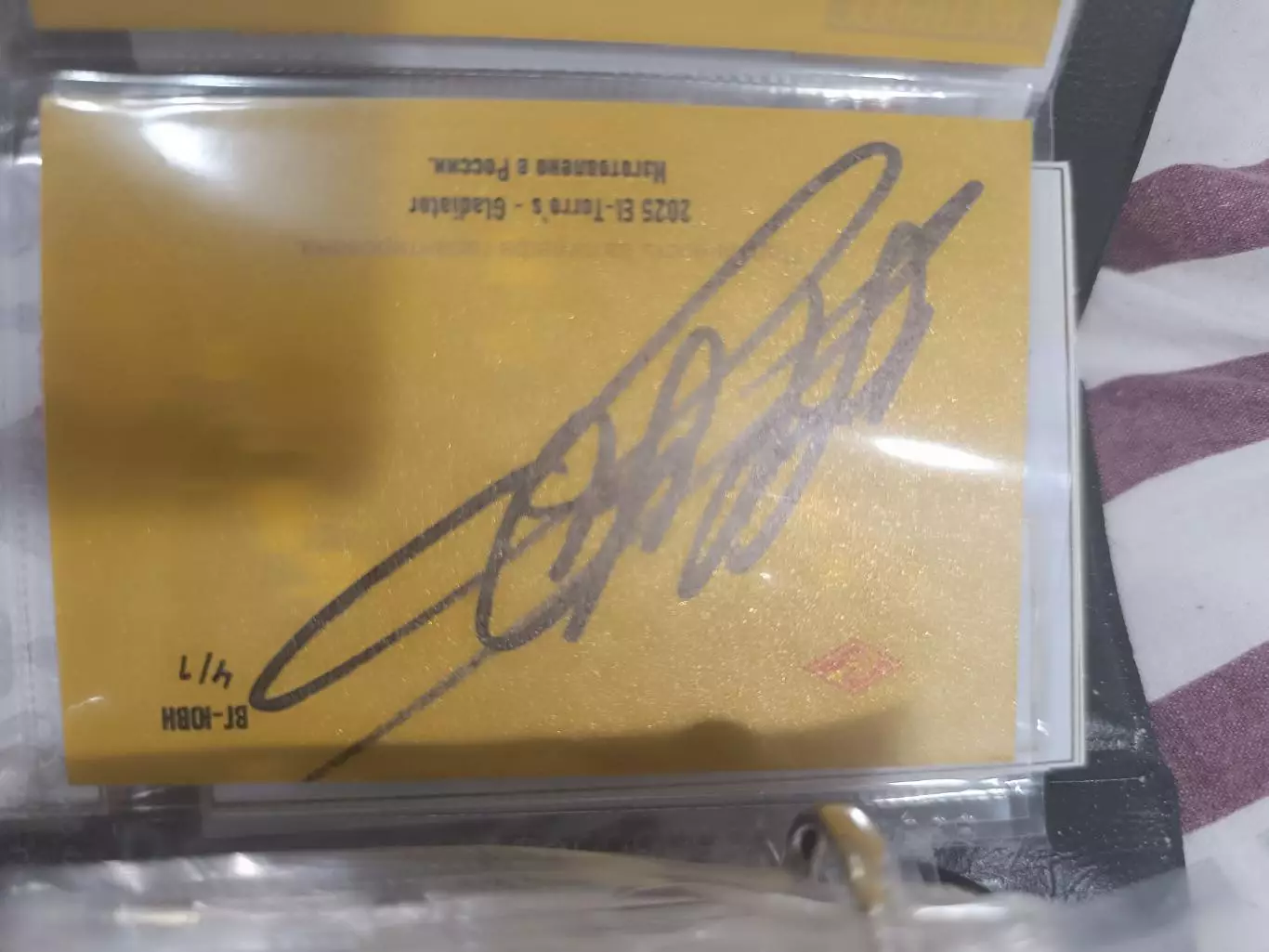 Юрий Никифоров Спартак Москва.карта с автографом вид 2