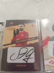 Александр Самедов .Спартак Москва.карта с автографом вид 2