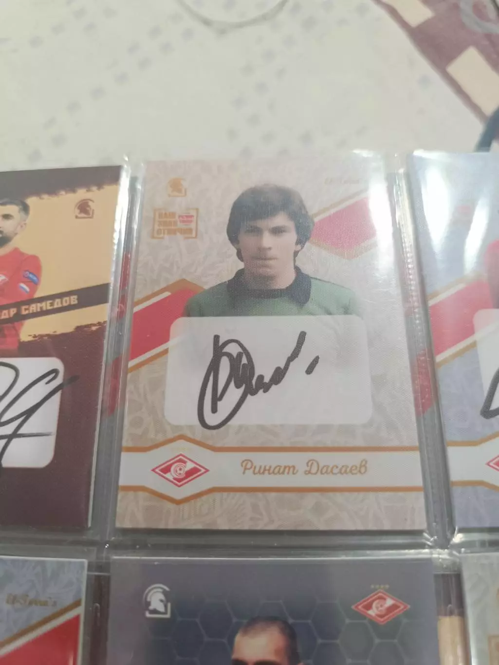 Ринат дасаев .Спартак Москва.карта с автографом вид 2