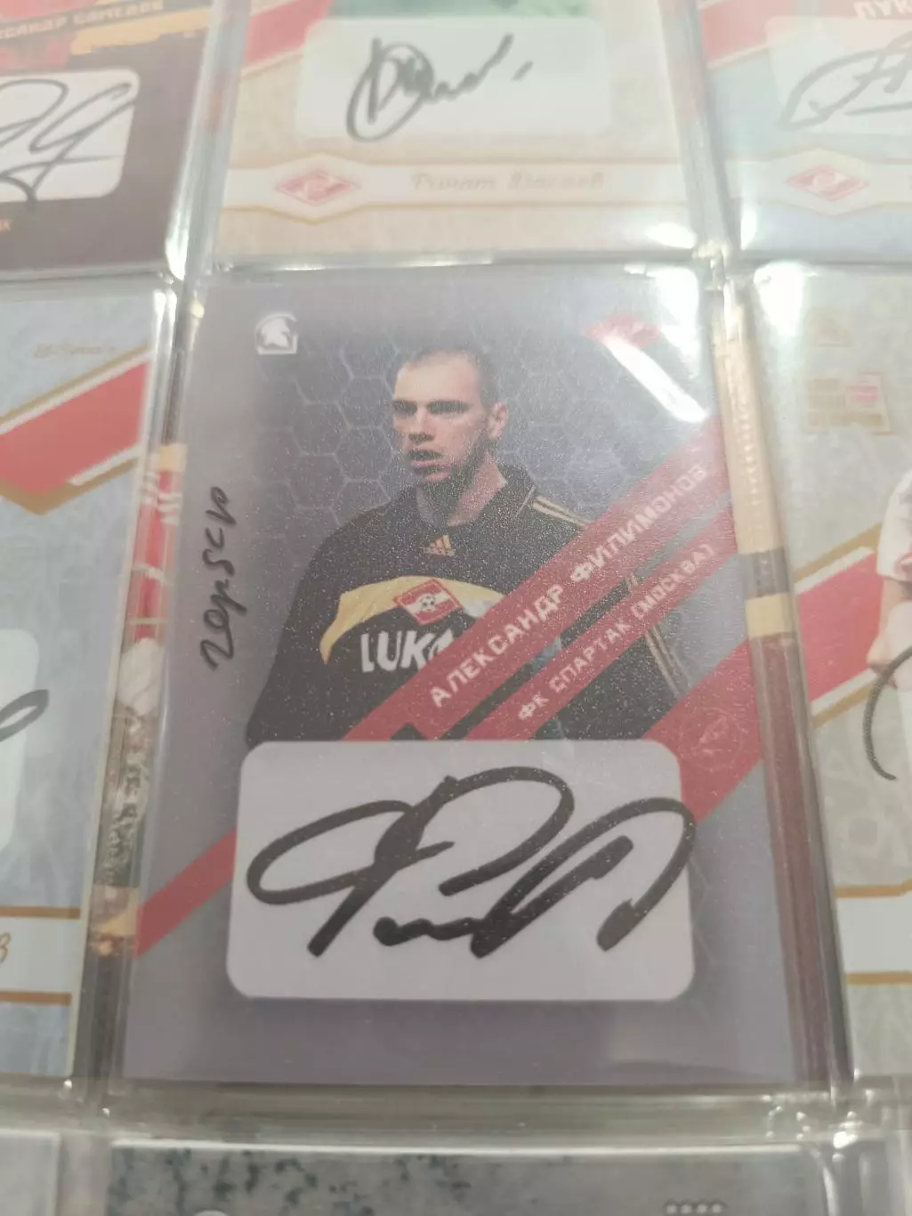 Александр Филимонов .Спартак Москва.карта с автографом вид 2