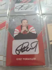 Олег Романцев.Спартак Москва.карта с автографом вид 2