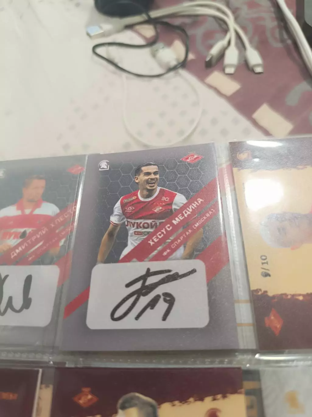 Хесус Медина.Спартак Москва.карта с автографом вид 2