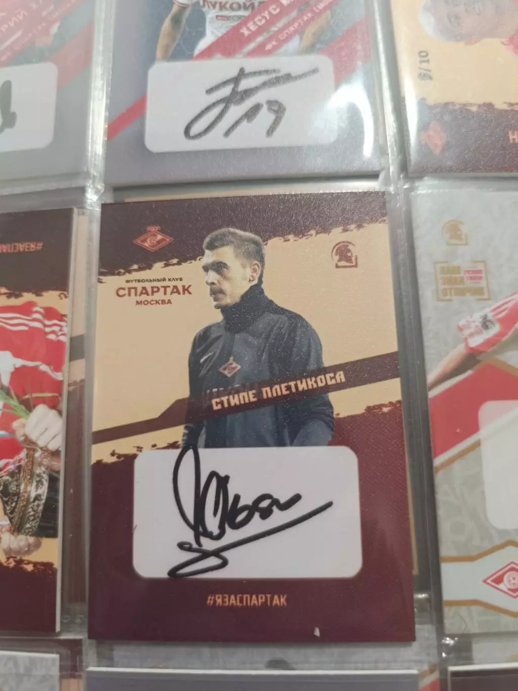 Стипе плетикоса .Спартак Москва.карта с автографом вид 2