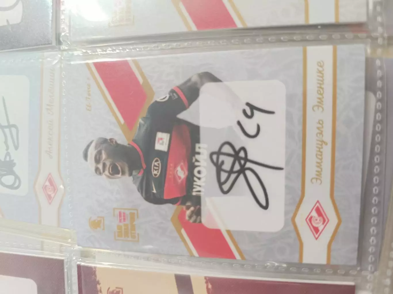 Эммануэль эменике .Спартак Москва.карта с автографом вид 3