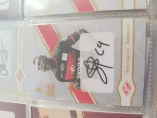 Эммануэль эменике .Спартак Москва.карта с автографом вид 3