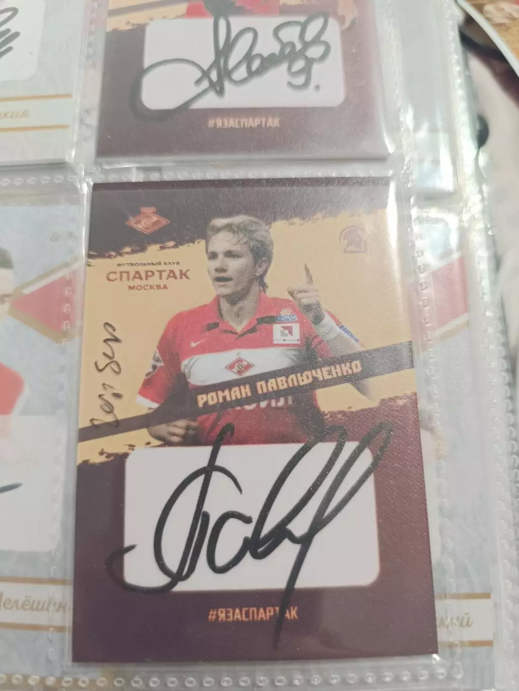 Роман Павлюченко .Спартак Москва.карта с автографом вид 3