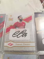 Георгий джикия.Спартак Москва.карта с автографом вид 3