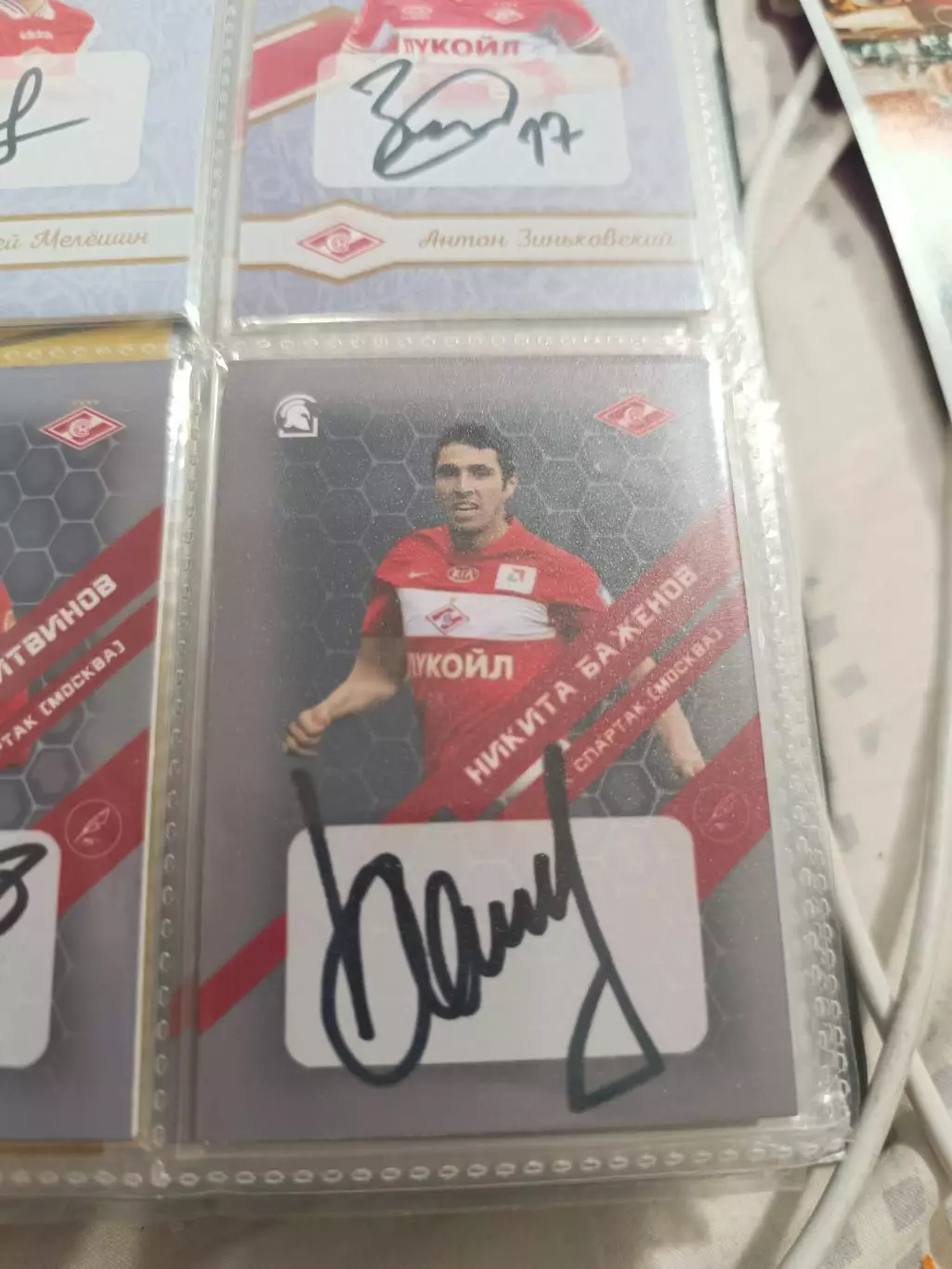 Никита Баженов.Спартак Москва.карта с автографом вид 3