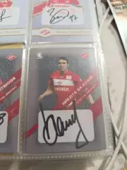 Никита Баженов.Спартак Москва.карта с автографом вид 3