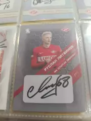 Руслан литвинов .Спартак Москва.карта с автографом вид 3