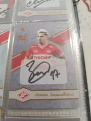 Антон Зиньковский .Спартак Москва.карта с автографом вид 3