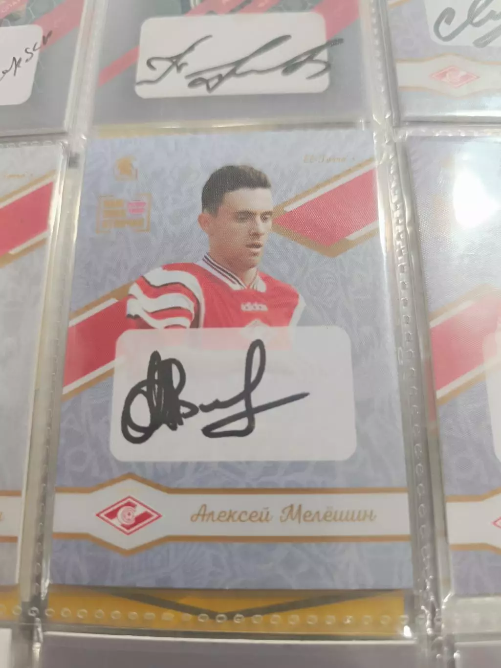 Алексей мелешин.Спартак Москва.карта с автографом вид 3