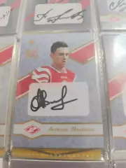 Алексей мелешин.Спартак Москва.карта с автографом вид 3