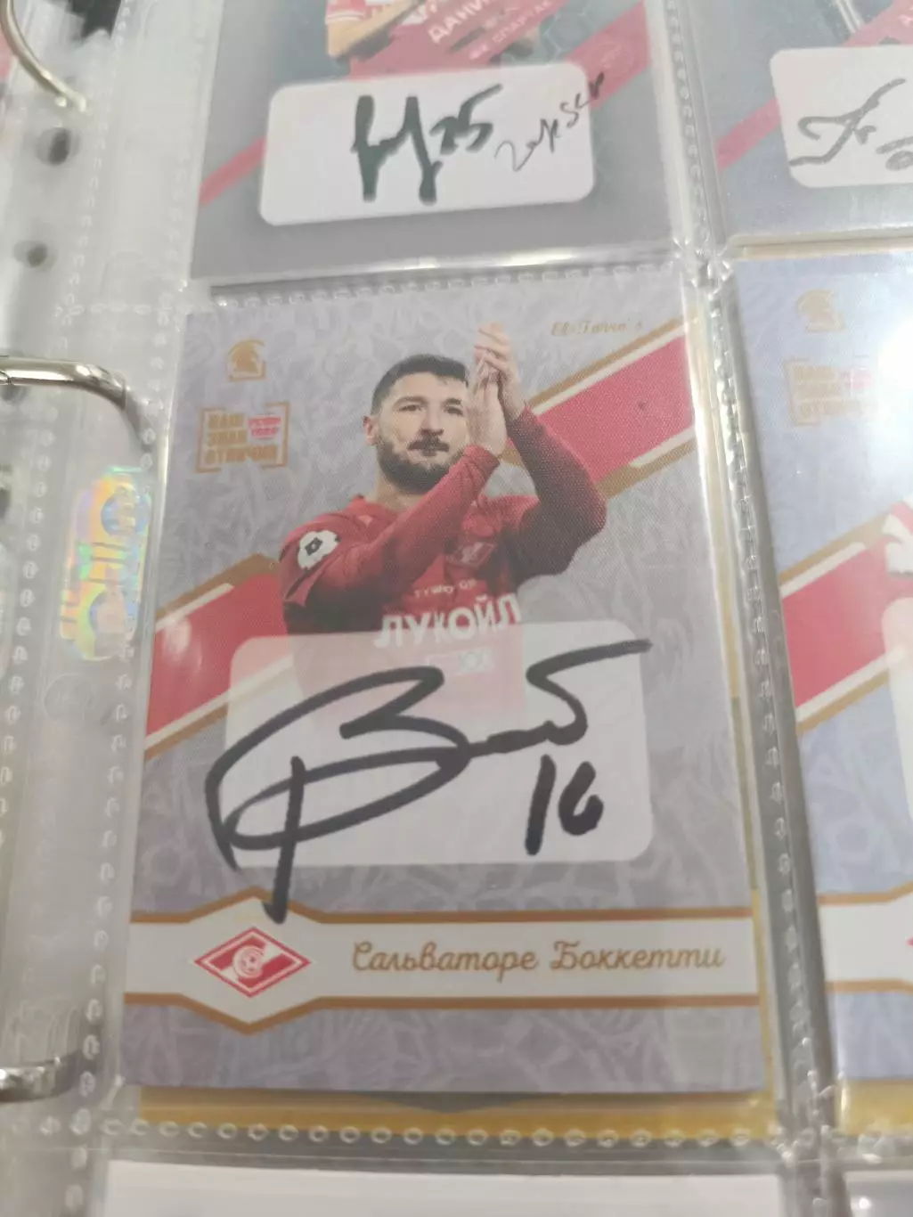 Сальваторе боккетти .Спартак Москва.карта с автографом вид 3